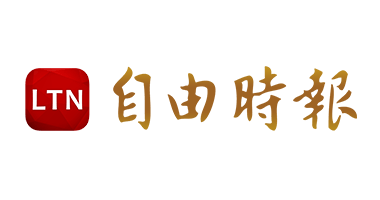 自由時報